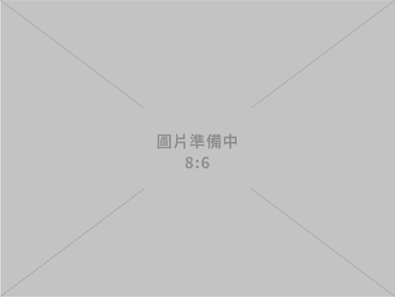 安源資訊股份有限公司